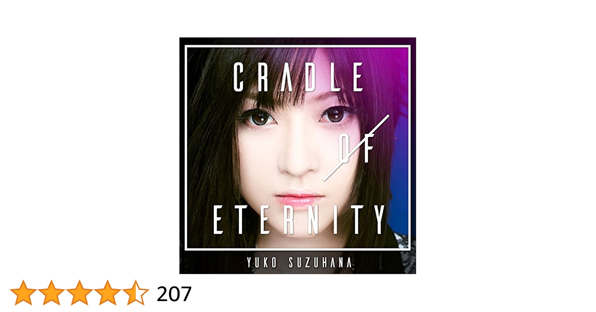 鈴華ゆうこ　CRADLE OF ETERNITY　八重流限定 鈴華ゆう子 1st Solo Mini Album “CRADLE OF ETERNITY” – 鈴華
