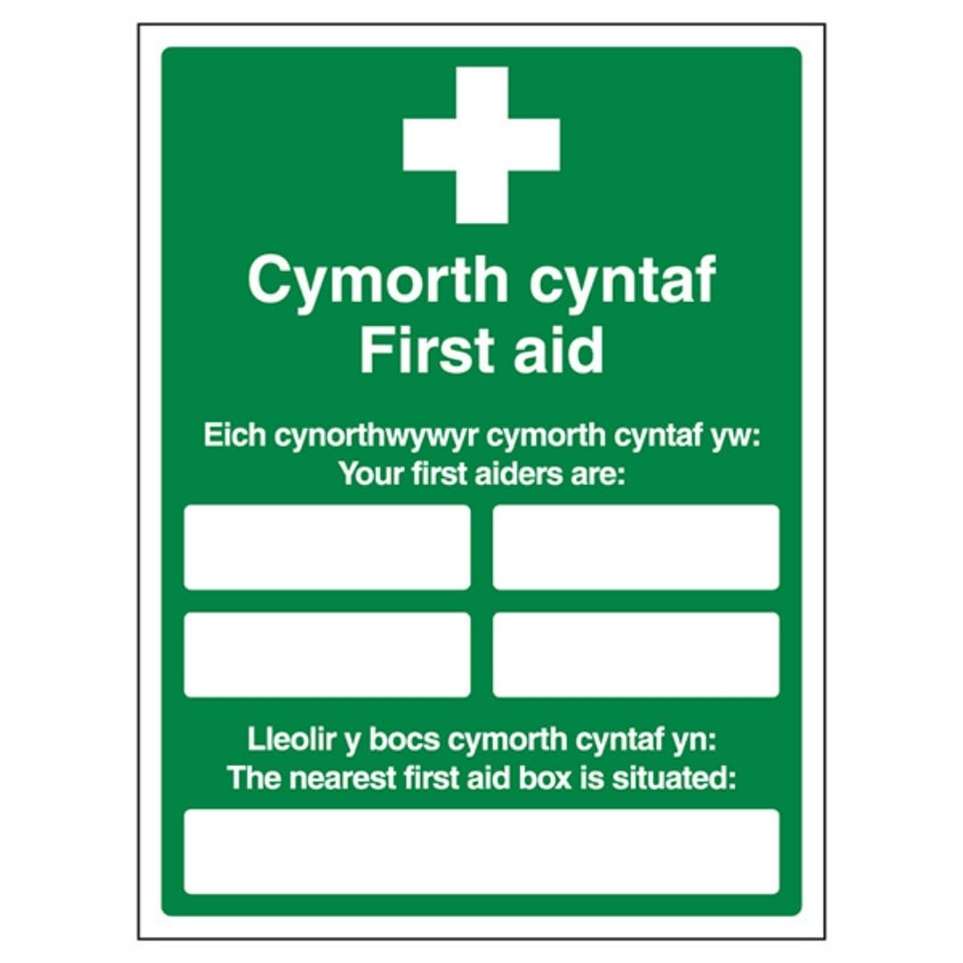 V Safety Welsh/English - Your First Aiders Are - Your Nearest First Aid Box 300 x 400 mm - Glow In The Dark Self Adhesive Vinyl Safety Sign