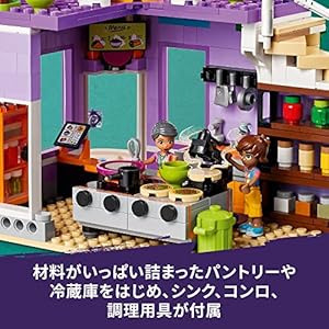 Amazon.co.jp - レゴ® フレンズ ハートレイクシティ コミュニティーキッチン 41747