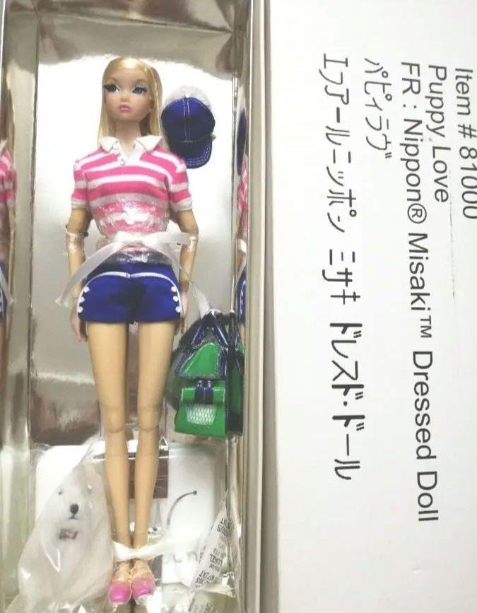 Amazon | ミサキ ドール パピーラブ FR nippon misaki doll | 人形