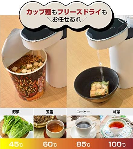 高質 Spethwsw 瞬間湯沸かしケトル ホットウォーターサーバーmini2 Thanko ウォーターサーバー ペットボトル 卓上 キッチン家電 Albinofoundation Org 高質 Spethwsw 瞬間湯沸かしケトル ホットウォーターサーバーmini2 Thanko ウォーターサーバー ペットボトル 卓上 キッチン家電 Albinofoundation Org