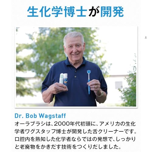 DenTek オーラブラシ 3本セット の商品画像 7
