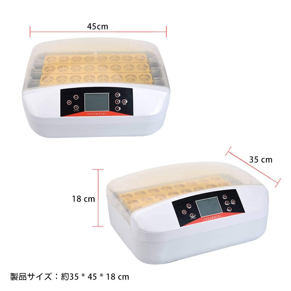 Amazon.co.jp: 全自動孵卵器 32枚 鳥類 家畜専用 照卵機能付き 日文