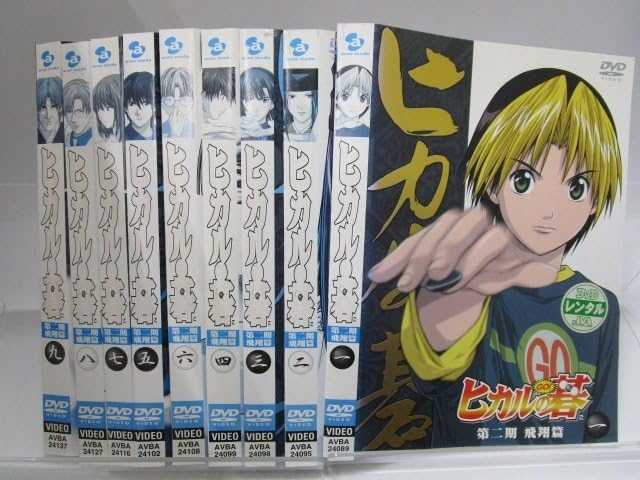 Amazon.co.jp: 【レンタル落ち】DVD アニメ ヒカルの碁 全9巻/飛翔篇