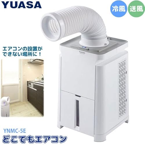 YUASA PRIMUS どこでもエアコン YNMC-5E(W) の商品画像 1
