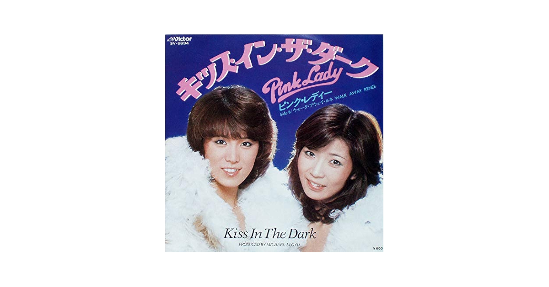 その他 In the Pink [CD] Amazon.co.jp: 永遠 ラブソング TKCA-73716 : J-WALK