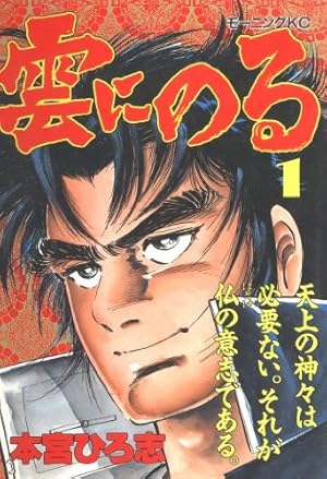 Amazon.co.jp: 弐十手物語 1 (ビッグコミックス) : 小池 一夫, 神江