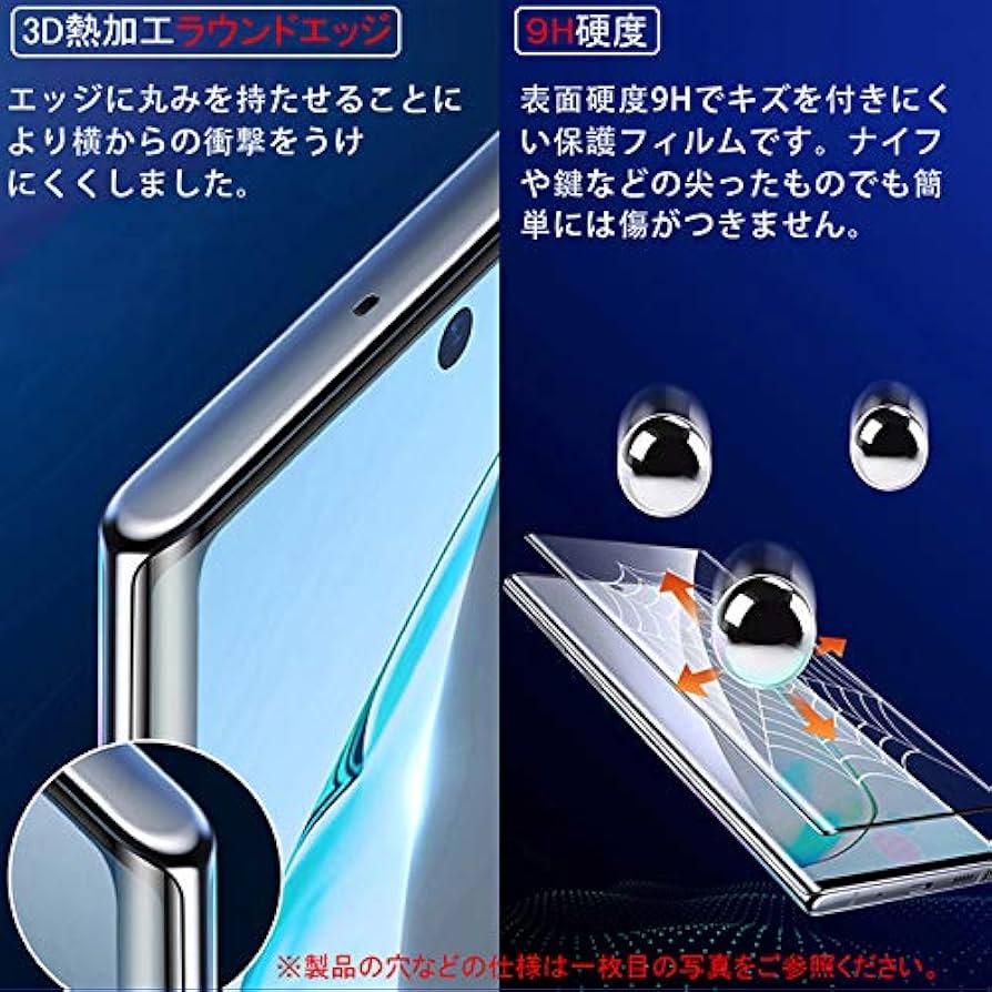 NTTdocomo - huawei p30pro ほぼ新品　フィルム、ケース付 HUAWEI P (送料無料) P30 Pro 用液晶保護フィルム ブルーライト