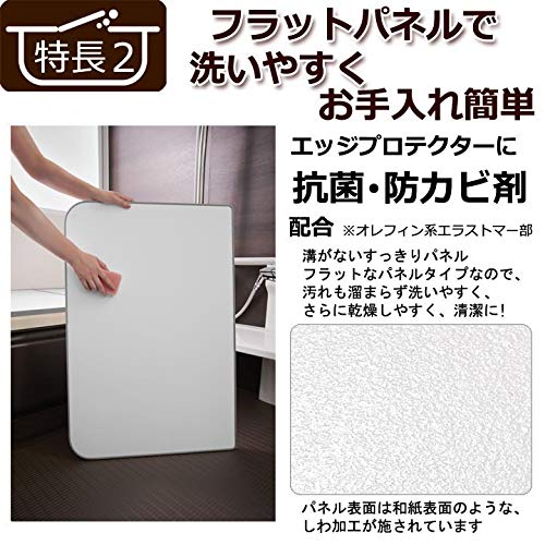 Amazon | さめにくい風呂ふた ECOウォームneo (3枚割) エコウォーム