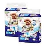 【2個セット】アイリスオーヤマ ペットシーツ 厚型 超吸収 抗菌 消臭 小型犬 12時間交換不要 レギュラー 88枚入