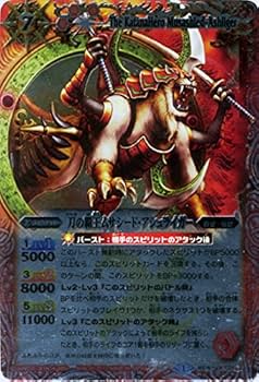 バトスピ　激覇　セット BS02]【激翔】自販機ブースター、ブースターパック - 商品情報