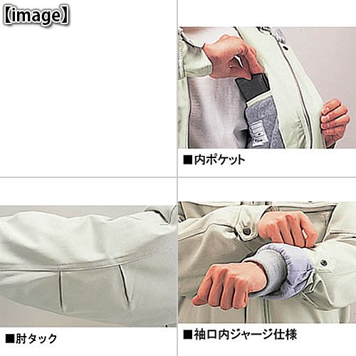 自重堂 JICHODO ブルゾンフード付 48090 ミストブルー LLサイズ 防寒着 自重堂(jichodo) 防寒ブルゾン（フード付） ジャンパー 48090｜作業着・作業服の通販ワークキング【公式】