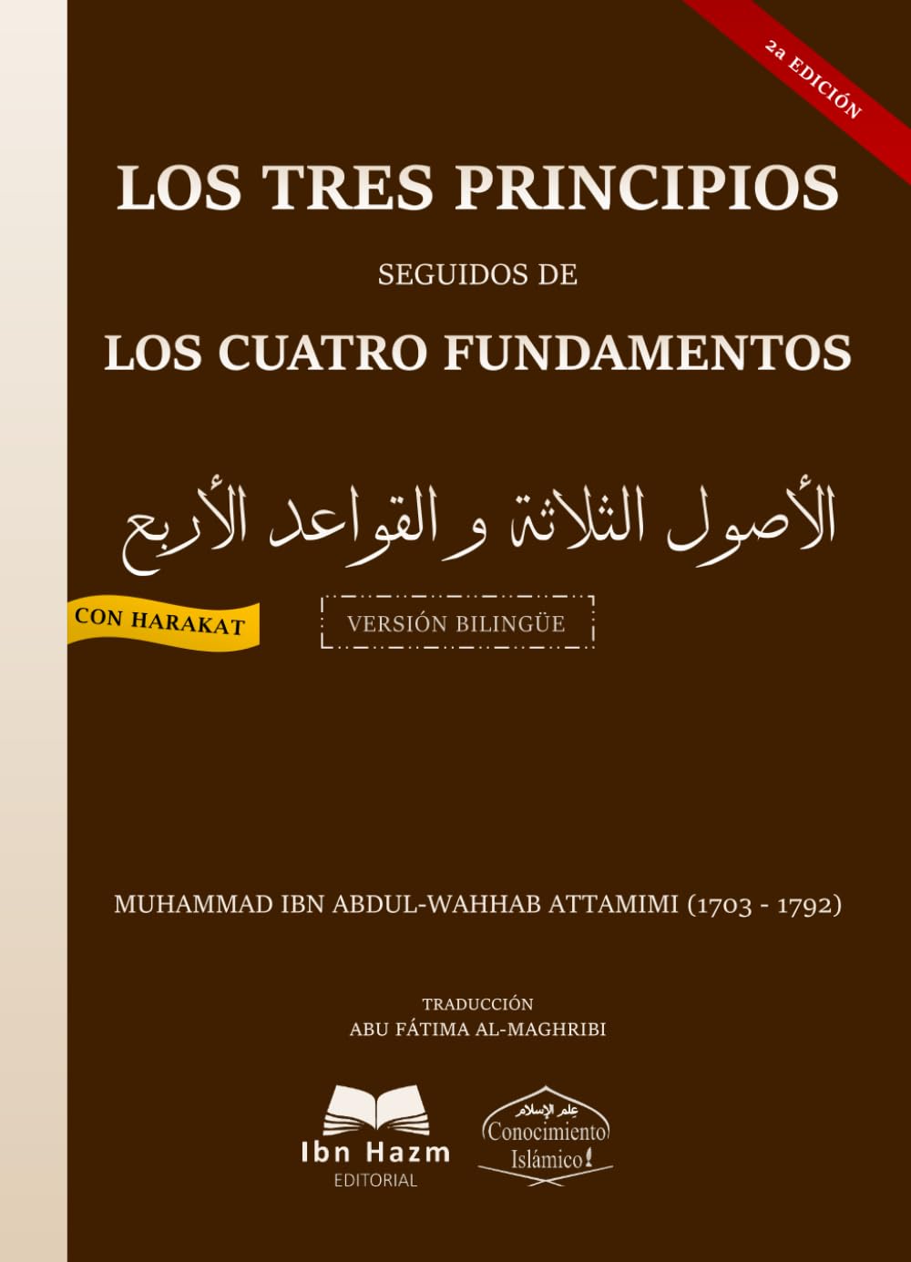 Los tres principios y los cuatro fundamentos: Tratado sobre el monoteísmo y el politeísmo
