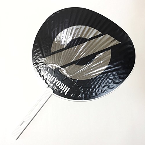 Amazon.co.jp: KinKi Kids 堂本剛 ジャンボ うちわ 公式 ツアー グッズ