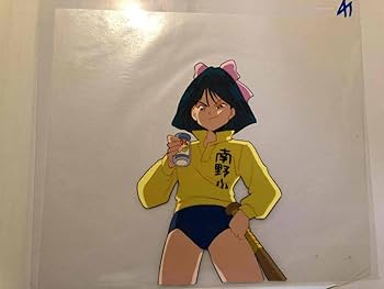 Amazon.co.jp: 当時モノ 伊知川累 まじかる タルるートくん セル