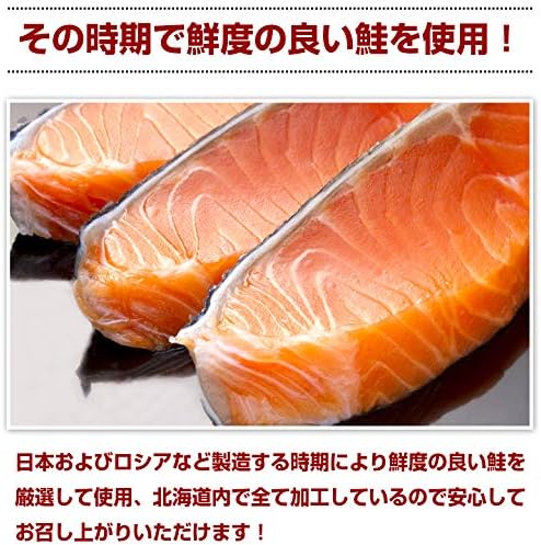Amazon 北海道加工 鮭フレーク業務用 800g 400g 2袋 お得パック さけフレーク おすすめ 惣菜 お弁当 常温保存 長期保存 国産 北海道産直グルメ ぼーの ほぐし フレーク 通販 Amazon 北海道加工 鮭フレーク業務用 800g 400g 2袋 お得パック さけフレーク おすすめ 惣菜 お弁当 常温保存 長期保存 国産 北海道産直グルメ ぼーの ほぐし フレーク 通販