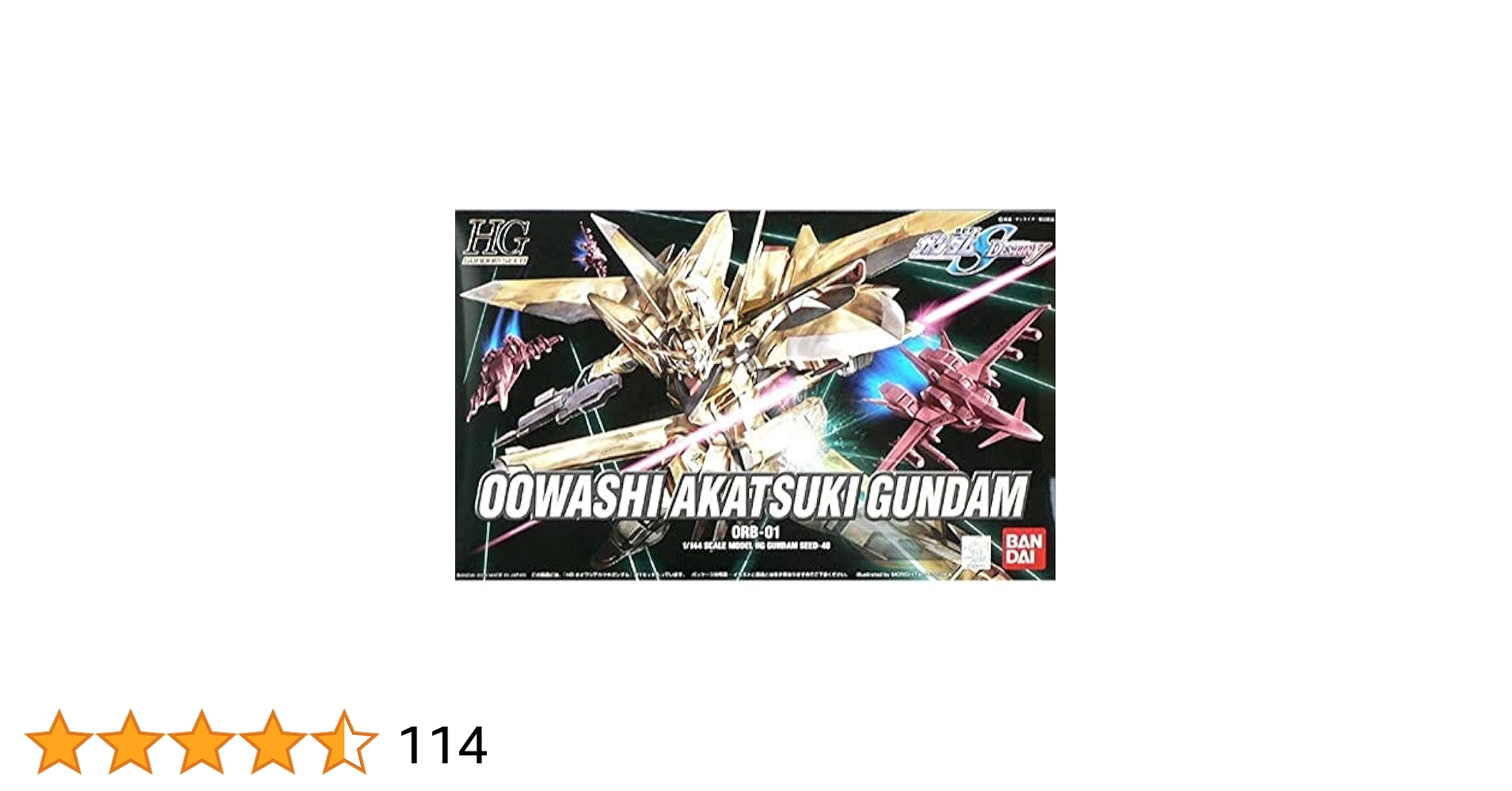 (未使用･未開封品)　HG 1/144 ORB-01 オオワシアカツキガンダム (機動戦士ガンダムSEED DESTINY) gsx453j Amazon | HG 1/144 ORB-01 オオワシアカツキガンダム (機動戦士