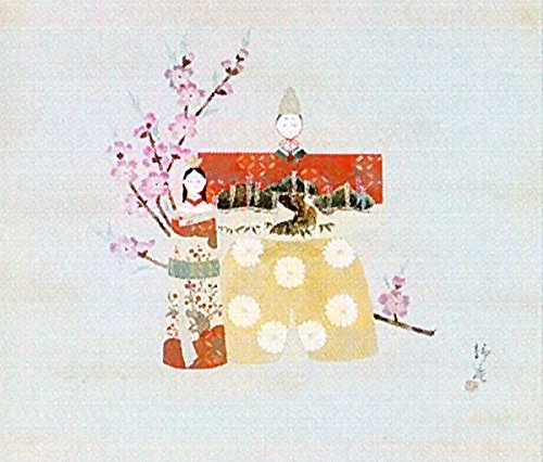 Amazon.co.jp: 塚下静庵『立雛』日本画 桃の節句 お雛様 ひな人形 