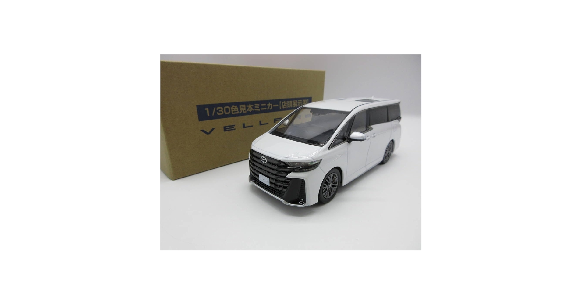 VELLFIRE ミニカー プラチナホワイトパールマイカ1/30 楽天市場】トヨタ特注 1/30 トヨタ ヴェルファイア プラチナ