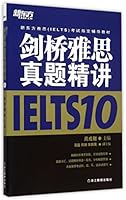 Cambridge IELTS Past Paper Series (IELTS 10) 7553630101 Book Cover