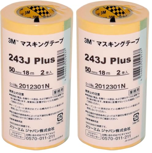 3M }XLOe[v 243J Plus 50mm×18M 2pbN (243J 50) (× 2)