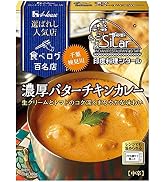 ハウス選ばれし人気店濃厚バターチキンカレー180g×5個 【レンジ調理対応】【レトルト食品】【非常食】