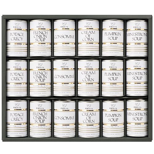 帝国ホテル スープグルメセット 30000円前後