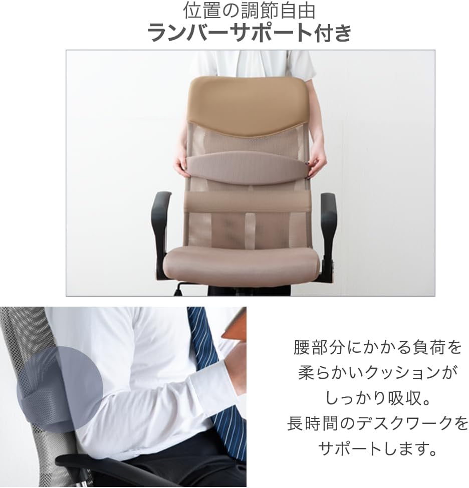 オフィスチェア【床傷防止！PUキャスター】腰楽ランバーサポート ハイバック Amazon.co.jp: オフィスチェア【床傷防止！PUキャスター】腰楽ランバー