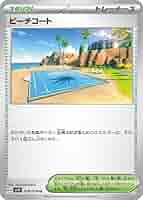 Amazon.co.jp: ポケモンカードゲームSV sv1 拡張パック