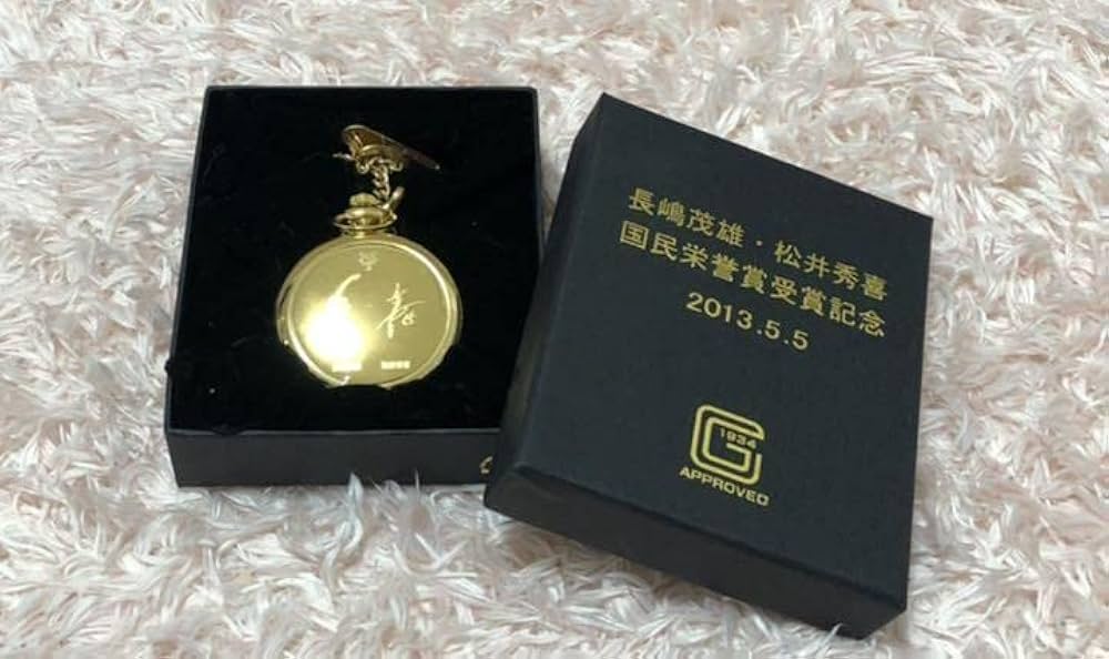 長嶋茂雄、松井秀喜。国民栄誉賞受賞記念、懐中時計
