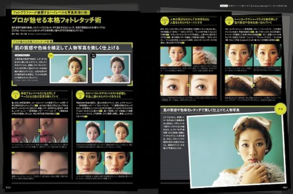 デザイン　まとめ8冊　Photoshop マーケティング　美品 デザイン まとめ8冊 Photoshop マーケティング 美品 デザイン