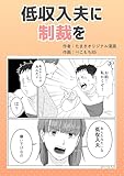 Kindle 無料マンガ本