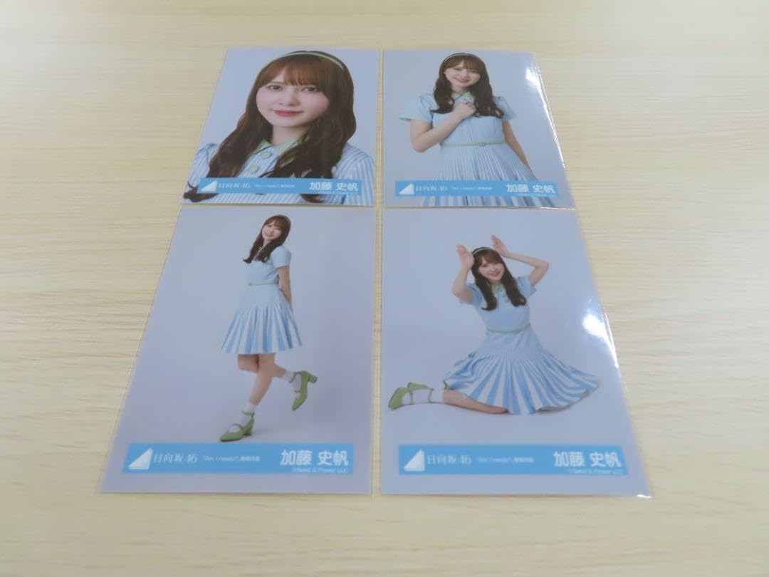Amazon.co.jp: 加藤史帆 日向坂46 ランダム生写真 Am I ready 4