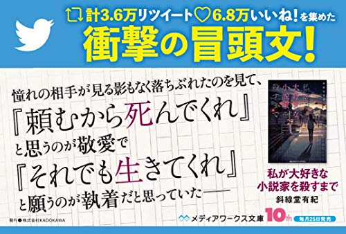 メリバ作家が選ぶ メリーバッドエンド作品のオススメ 14選 漫画浪漫堂