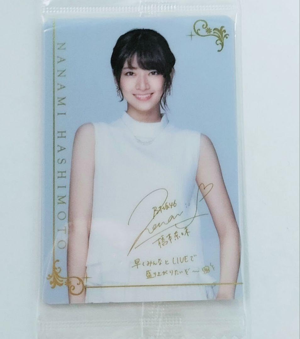 Amazon.co.jp: 乃木坂46 橋本奈々未 プラスチックカード : おもちゃ 