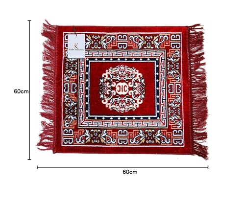 Image of Heart Home CTHH05701 Multipurpose Velvet Rug /Mat /Aasan for Prayer /Pooja /Meditation (Maroon, 2 ft X 2 ft)