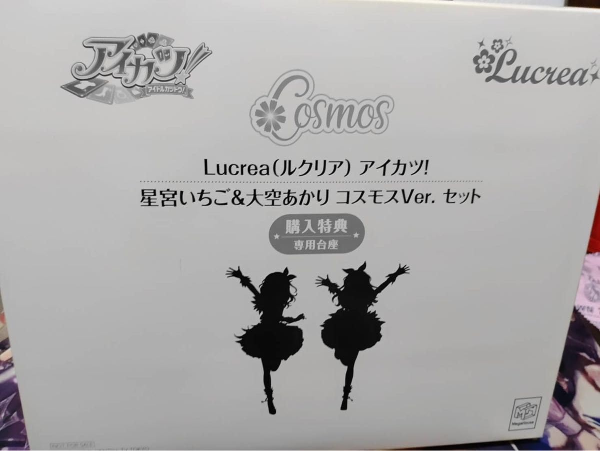 Amazon.co.jp: アイカツLucrea（ルクリア） アイカツ！ 星宮いちご 