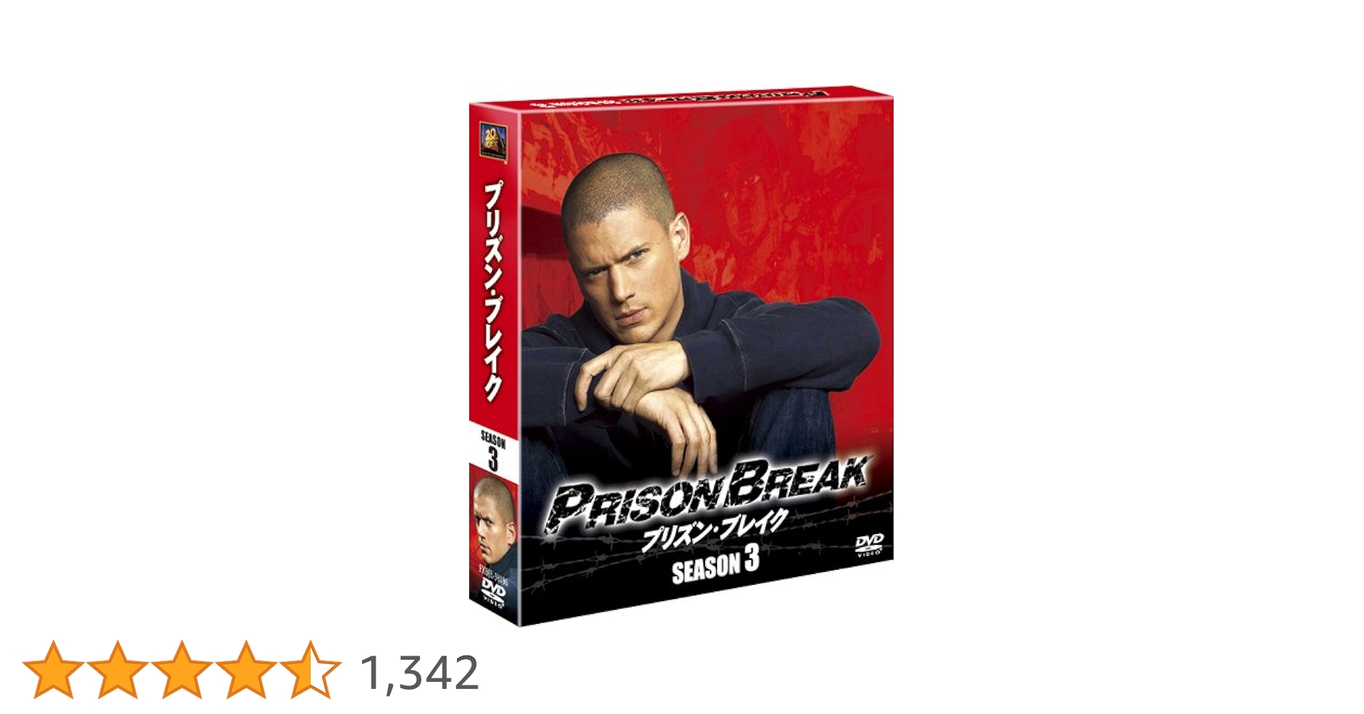 DVD「プリズン・ブレイク」シーズン3 Amazon.co.jp: プリズン・ブレイク シーズン3 (SEASONSコンパクト