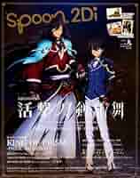 Amazon.co.jp: spoon.2Di vol.29 (カドカワムック 708) : 本