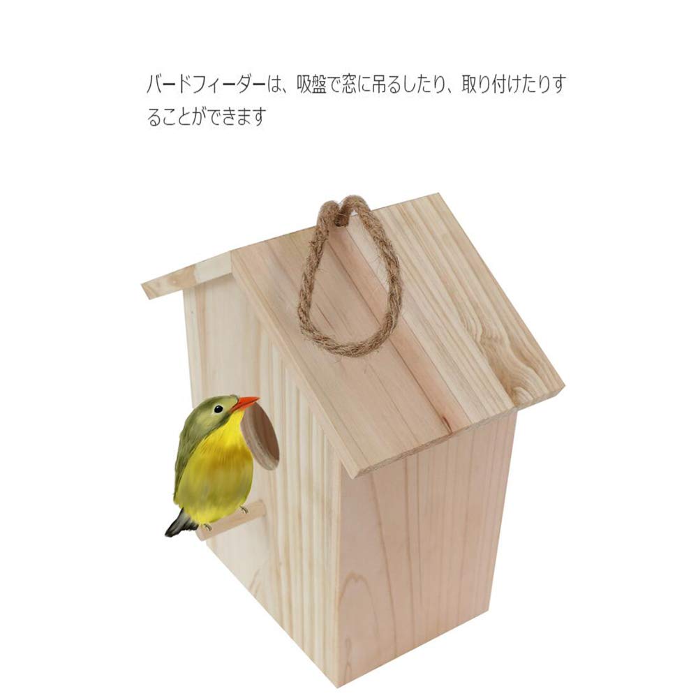 Amazon.co.jp: POTATO 野鳥用巣箱 吸盤付き 野鳥観察 バードハウス