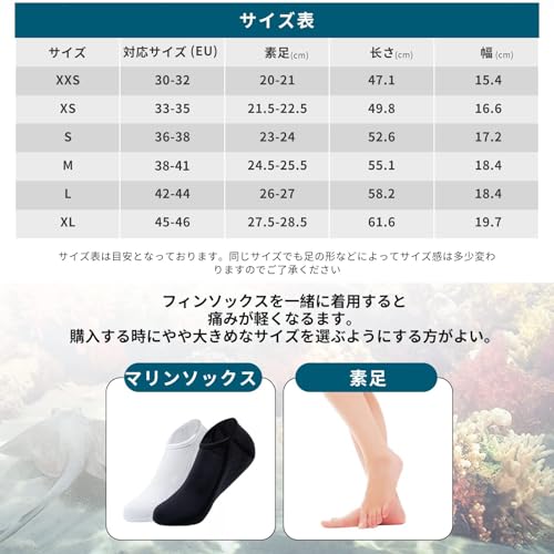 MORGEN SKY ダイビングフィン FN689