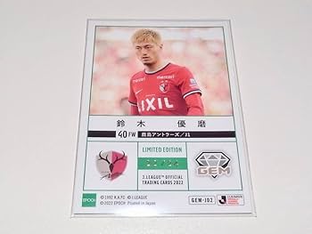 2020 Jカード　鹿島アントラーズ　上田綺世　GEM 17/24 2020 Jカード 鹿島アントラーズ 上田綺世 GEM 17/24 Yahoo