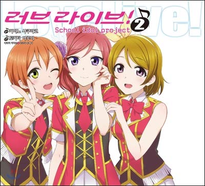 Manga Love Live! 2 (Korean Edition)
