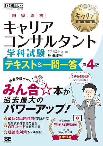 本の表紙