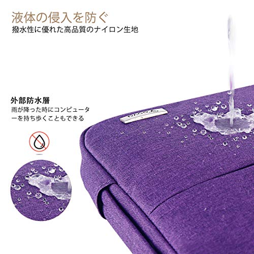 Voova パソコンケース 15.6 16インチ 耐衝撃 PCケース ノートパソコン ケース 軽量 パソコンカバー 撥水加工 ノートパソコンバッグ ノートpc ケース 取っ手付きパソコンけーす PCバッグ 女性 女の子用 16インチ MacBook Pro/ASUS/Lenovo/Acer/HP/Toshiba/FUJITSU対応可能, pcカバー 保護(パープル)