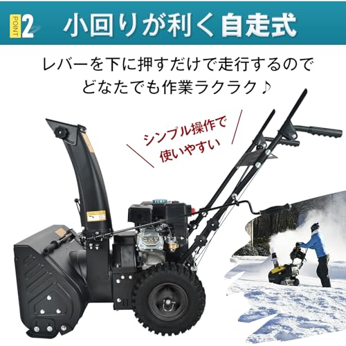 Kaitou Kaitou 除雪機 KT-sg098 の商品画像 5