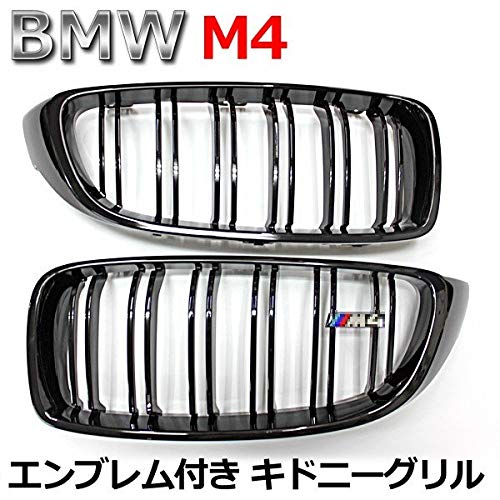 Amazon | Wellvie BMW 4シリーズ キドニーグリル M4 F32 F33 F36  