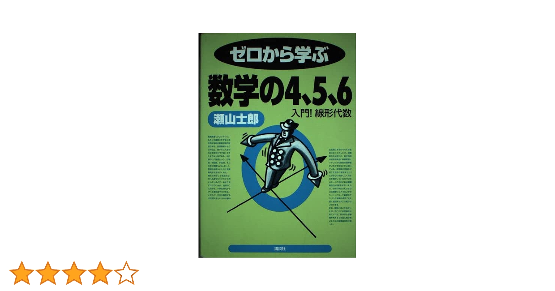 Z-KAI プライム数学 代数I・幾何I プライム数学 幾何I 改訂版 - Z会の本