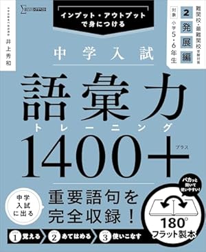 Amazon.co.jp: マンガでよくわかる ねこねこ日本史 ジュニア版13