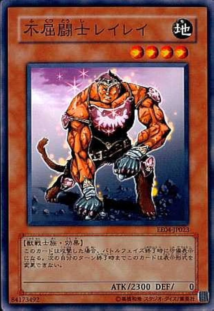 遊戯王 カード プレイ 傷なしも Amazon.co.jp: 遊戯王カード SPRG-JP023 X－セイバー ソウザ